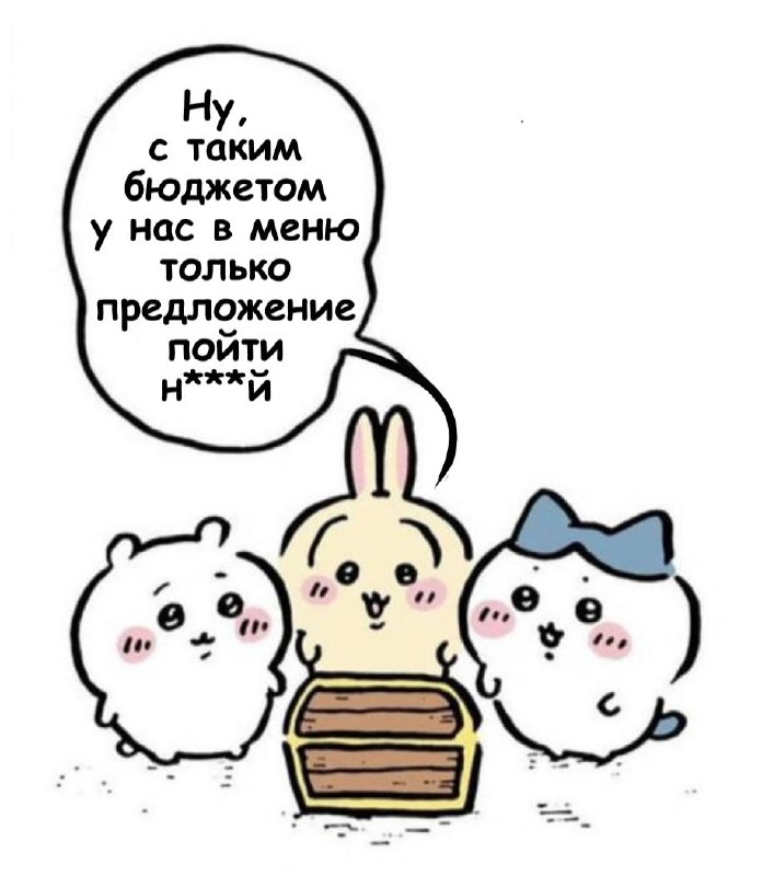Фото поста канала nerds