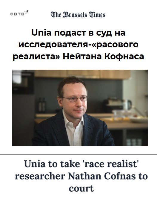 Фото поста канала  SVTV NEWS — Либертарианское СМИ