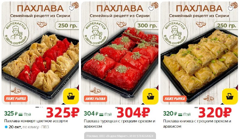 Фото поста канала AliExpress - Халявщики