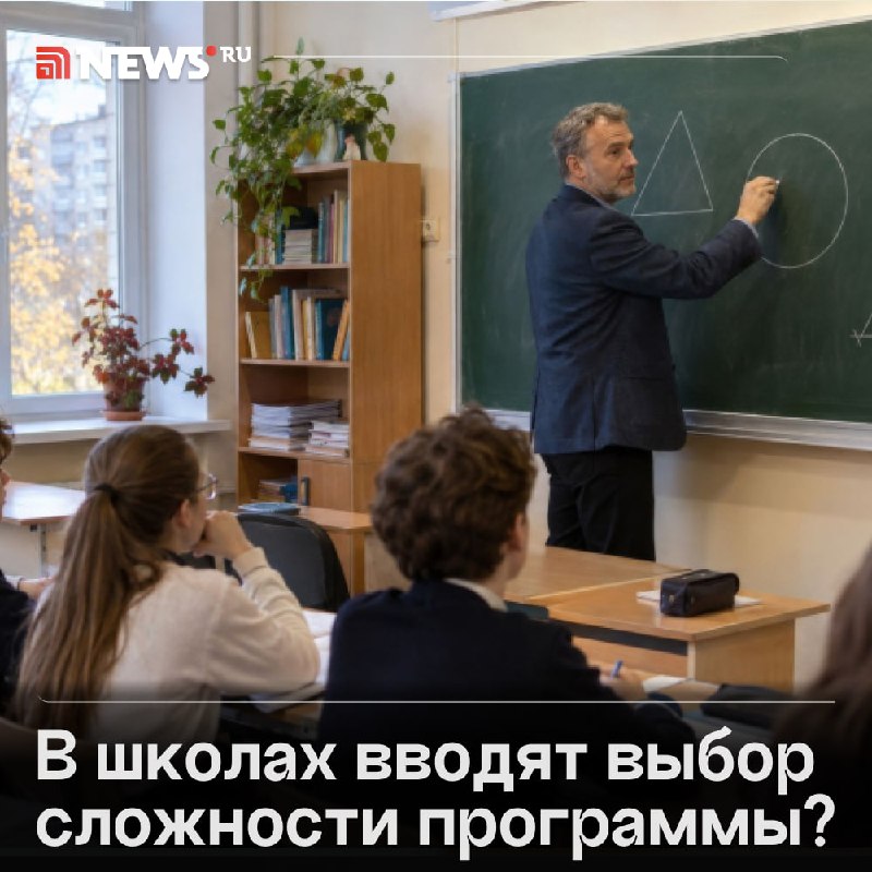 Фото поста канала  NEWS.ru | Новости