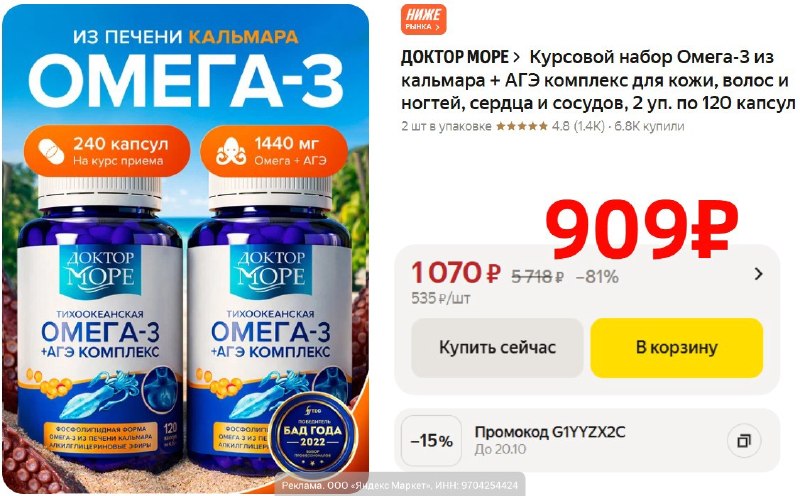 Фото поста канала AliExpress - Халявщики