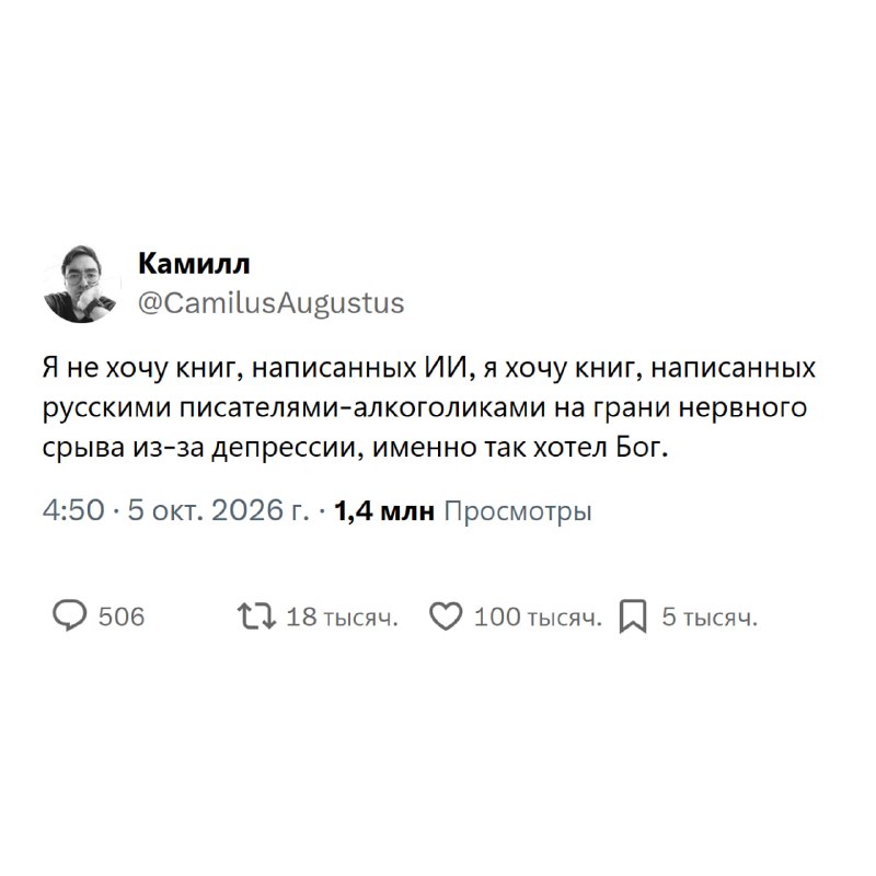 Фото поста канала Техномотель 