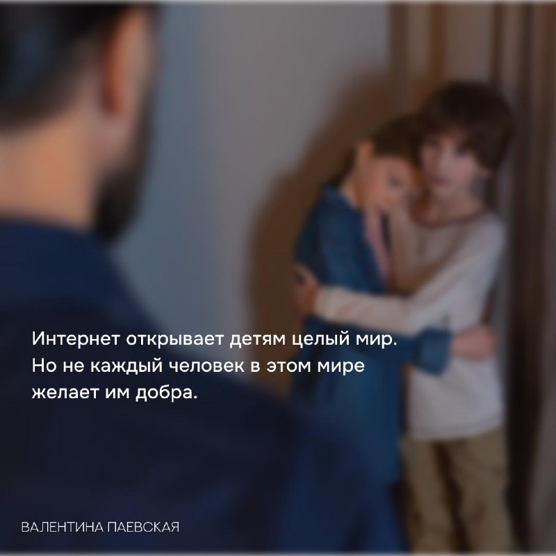 Фото поста канала Валентина Паевская