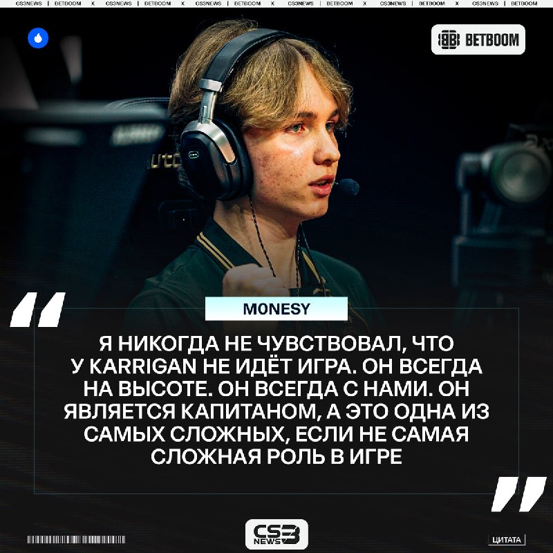 Фото поста канала CS3NEWS | Counter-Strike 2