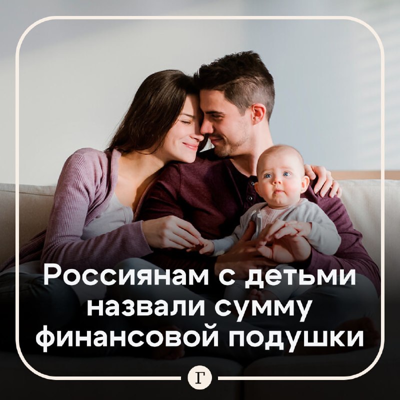Фото поста канала  Газета.Ru