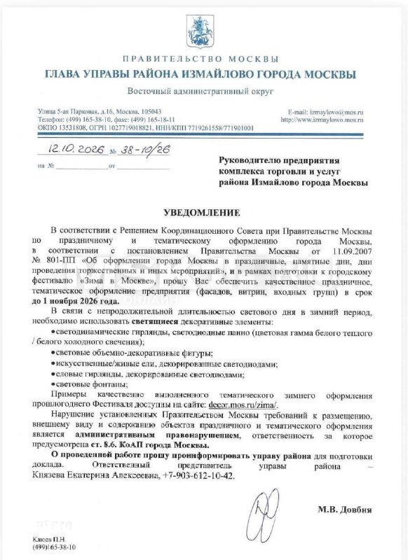 Фото поста канала НОВОСТИ 