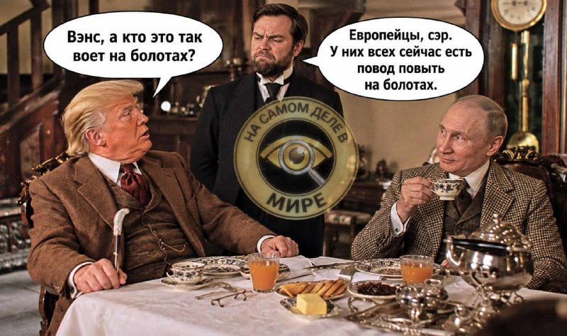 Фото поста канала  На самом деле в Донецке