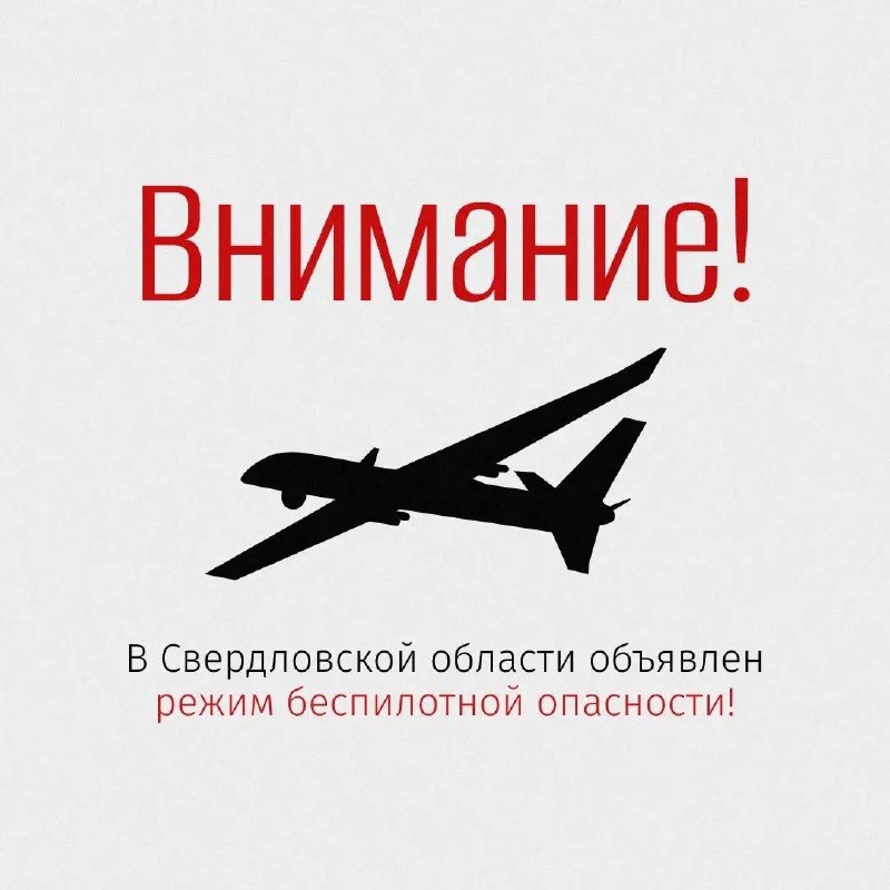 Фото поста канала  Ревдинский рабочий | Ревда