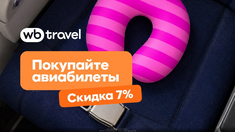 Фото поста канала По Блату