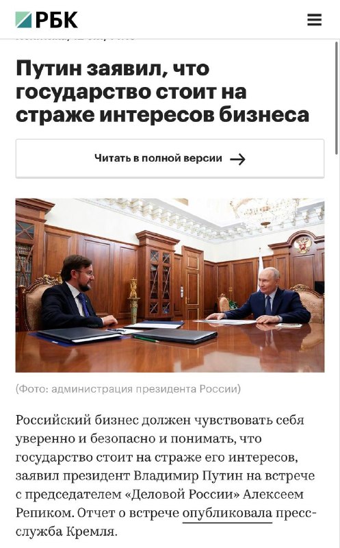 Фото поста канала Дмитрий Никотин 