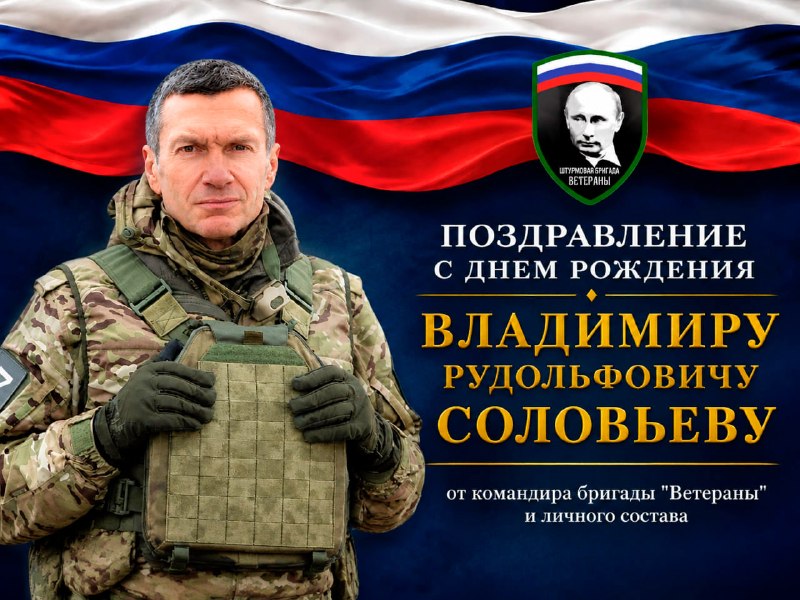 Фото поста канала  ОДШБР„Ветераны”