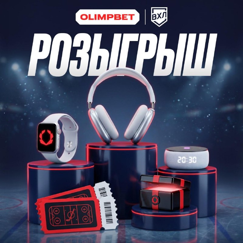 Фото поста канала OLIMPBET
