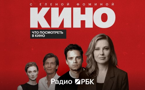 Фото поста канала  RSS лента РБК