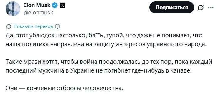 Фото поста канала Мир сегодня  с Юрий Подоляка