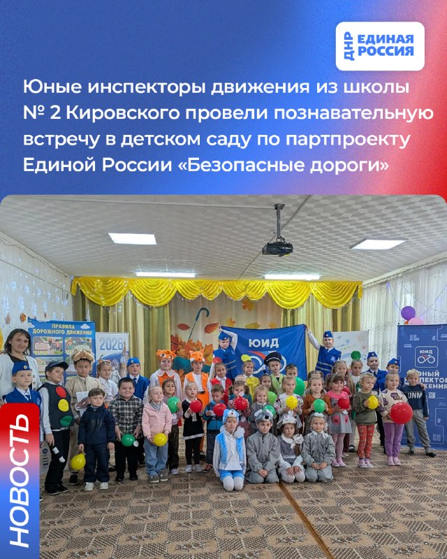 Фото поста канала  ЕР ДНР