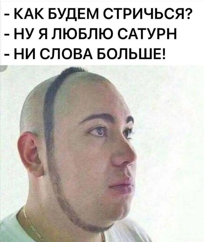 Фото поста канала Анекдоты | Мемы | Юмор 🍒