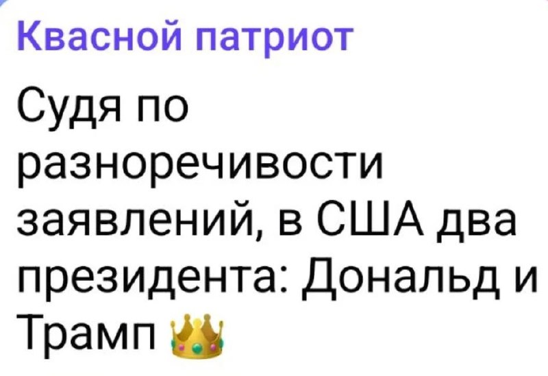 Фото поста канала  Великая🇷🇺Россия