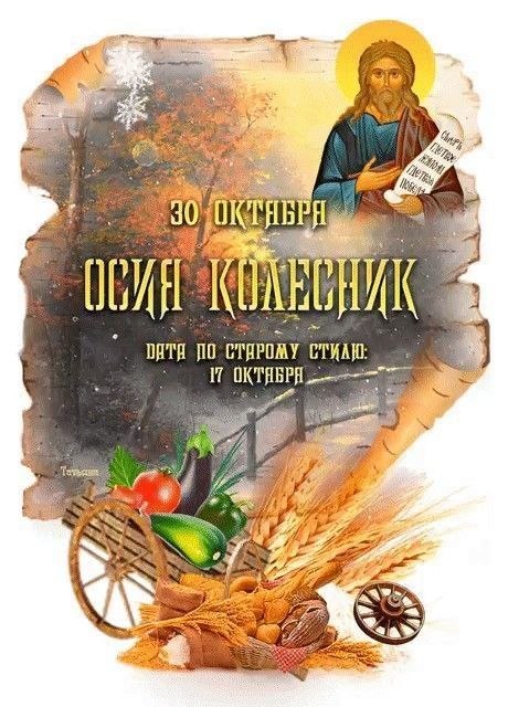Фото поста канала  ДОНБАСС НЕПОКОРЕННЫЙ