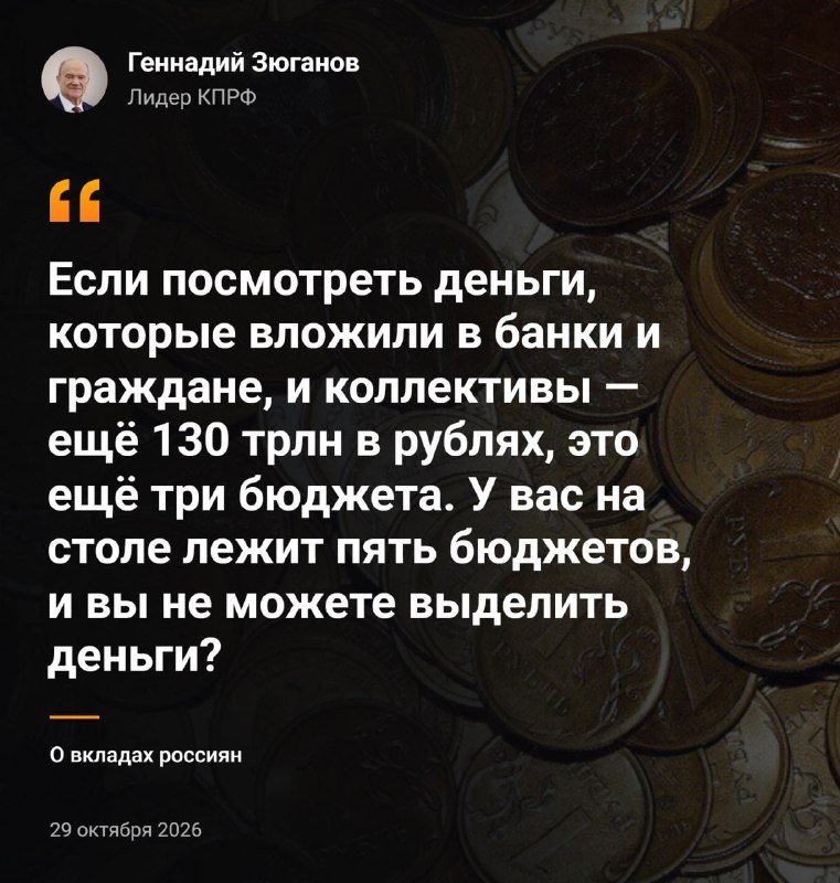 Фото поста канала  #necro_tv