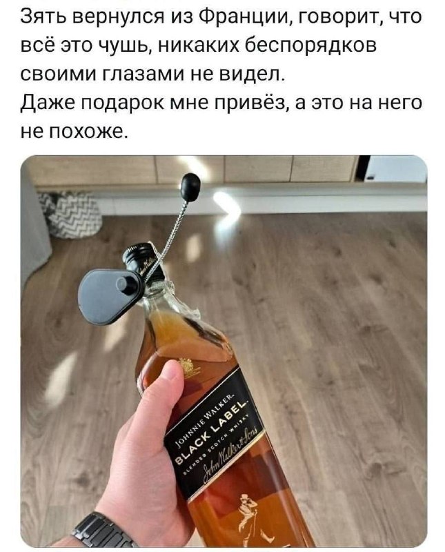 Фото поста канала  Король Артур