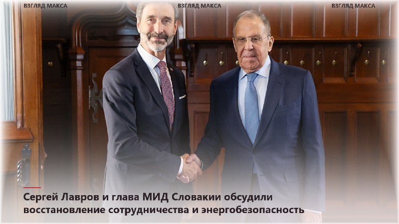 Фото поста канала  ВЗГЛЯД МАКСА