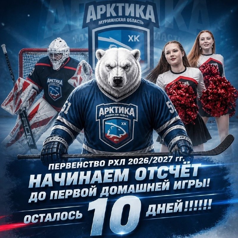 Фото поста канала  Мониторинг 51 Мурманская область