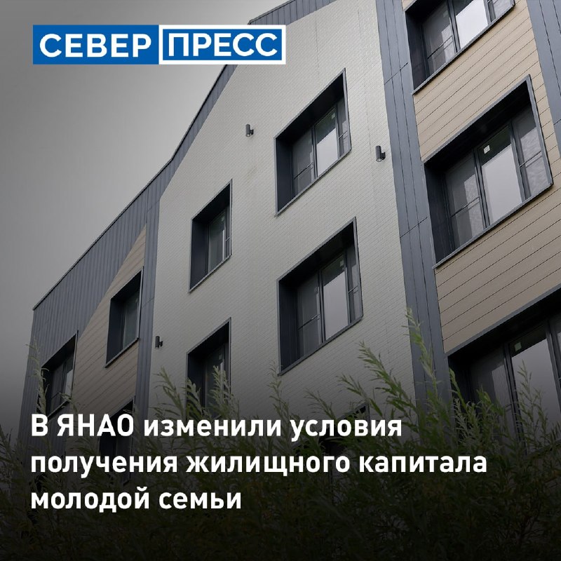 Фото поста канала  Мониторинг 89 Ямало-Ненецкий АО