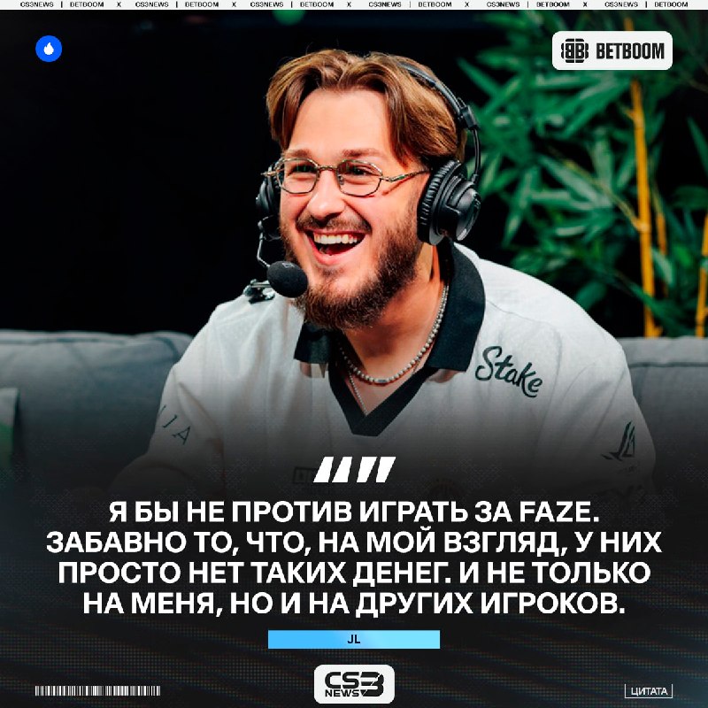 Фото поста канала CS3NEWS | Counter-Strike 2