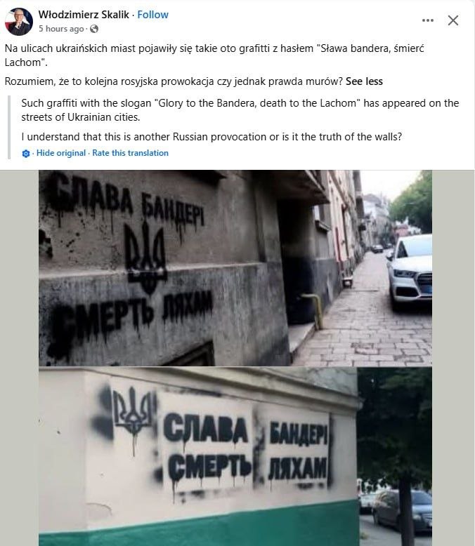 Фото поста канала  ПОЛИТСПУТНИК