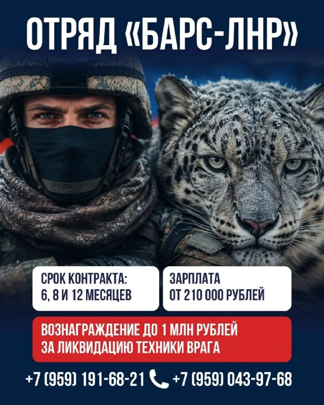 Фото поста канала  Администрация Краснодона