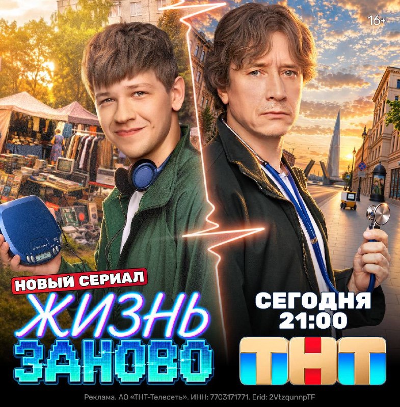 Фото поста канала НМШ 