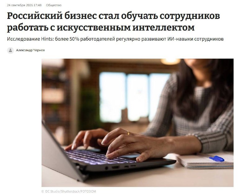 Фото поста канала  Провод