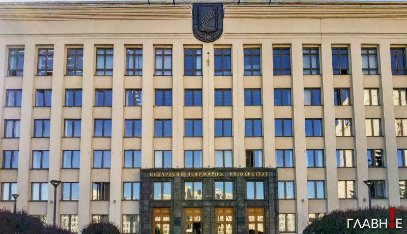 Фото поста канала Минск. Главное!
