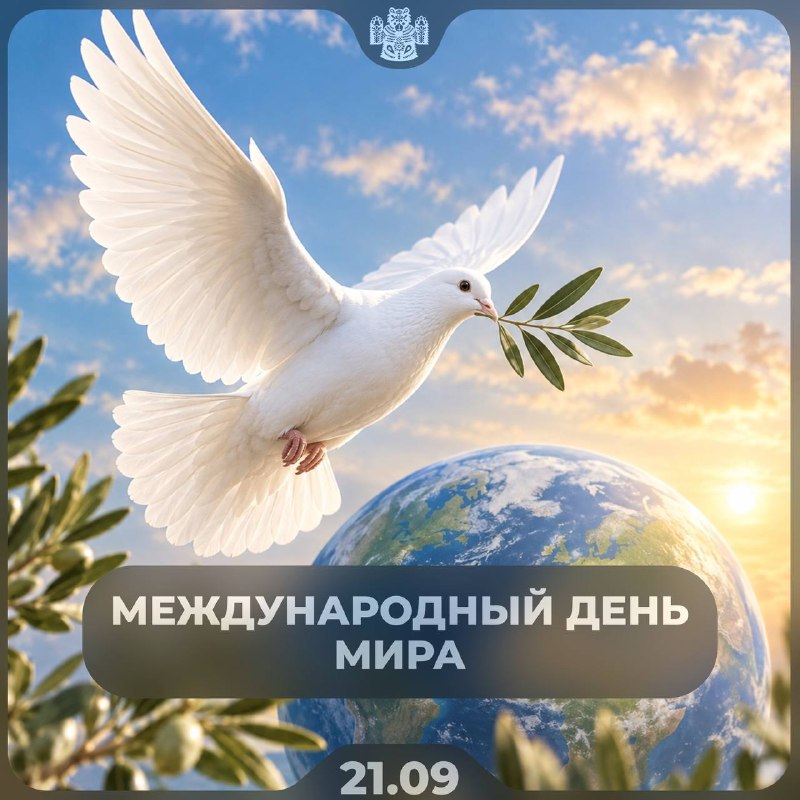 Фото поста канала Новости Ростова и Области