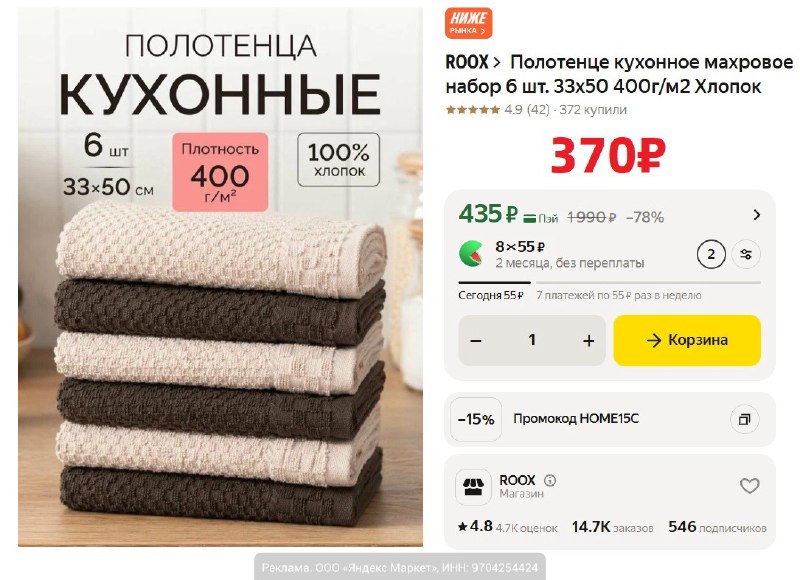 Фото поста канала AliExpress - Халявщики