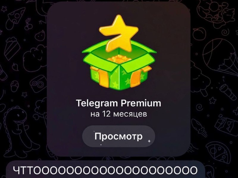 Фото поста канала ЯЗЫКИ И ТЕМЫ ТГ ШРИФТЫ