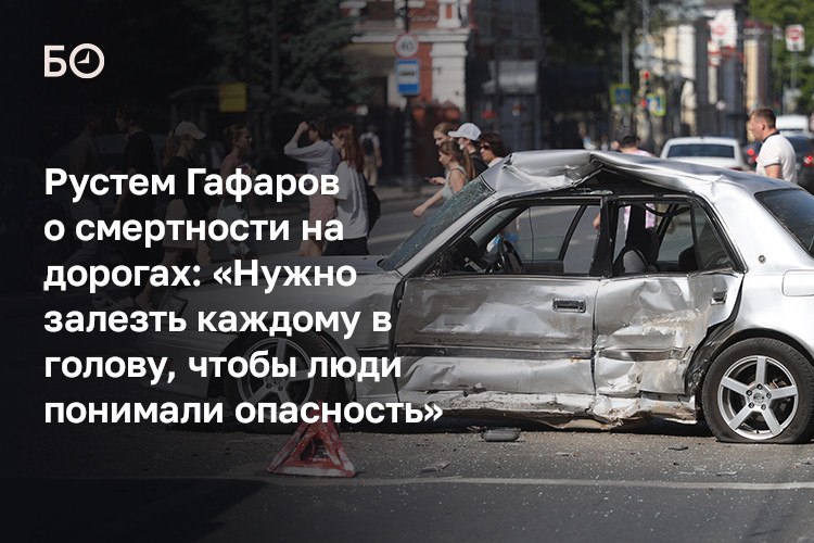 Фото поста канала  БИЗНЕС Online