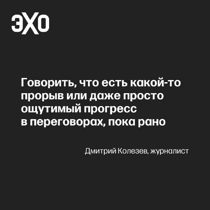 Фото поста канала  ЭХО FM