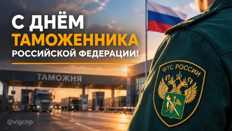 Фото поста канала  Волгоград