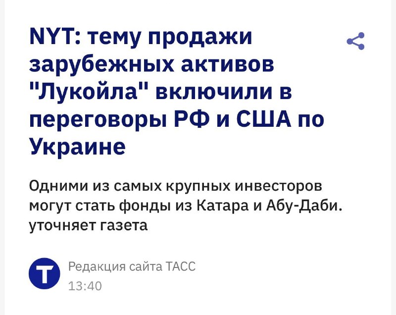Фото поста канала  ПОЛУАВТОБИЯ