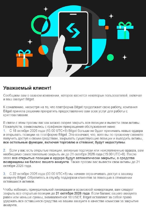 Фото поста канала Ньюсач/Двач
