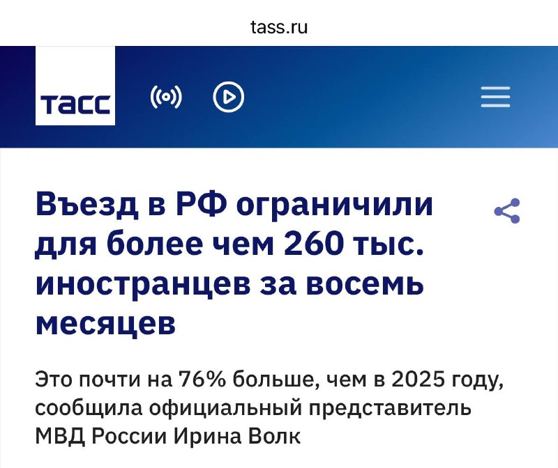 Фото поста канала Движение  Сорок Сороков