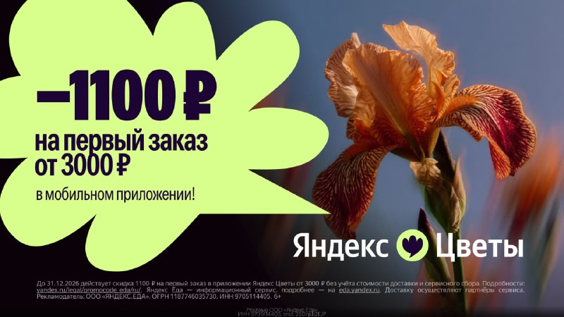 Фото поста канала По Блату