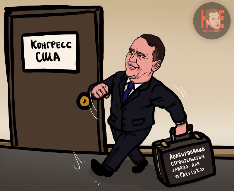 Фото поста канала  Днепр агрегатор новостей