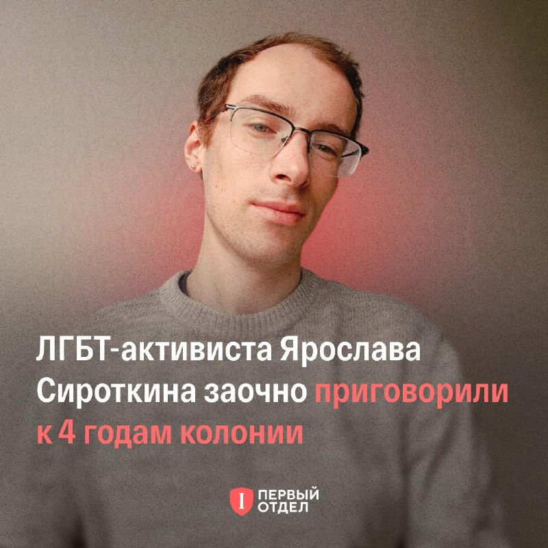 Фото поста канала  RusNews ⭕️