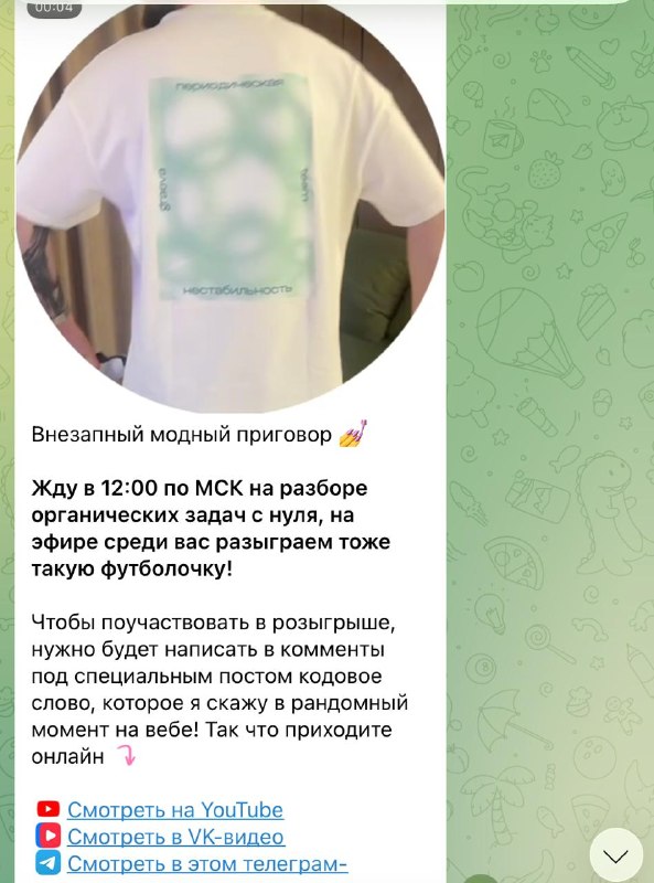 Фото поста канала Александр Долгих | Русский ЕГЭ 2026 | Грамотным быть модно | Умскул