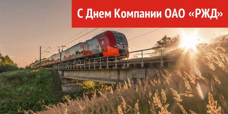 Фото поста канала  Администрация Северобайкальска