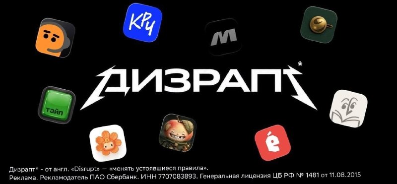Фото поста канала КОНТЕКСТ 