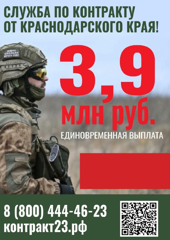 Фото поста канала  Газета «Голос правды»