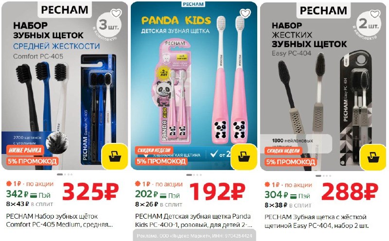Фото поста канала AliExpress - Халявщики